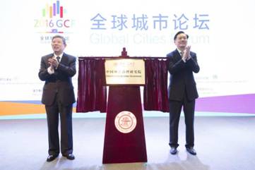 时任上海市市长杨雄和校党委书记姜斯宪一道为必赢中国官方网站中国城市治理研究院揭牌